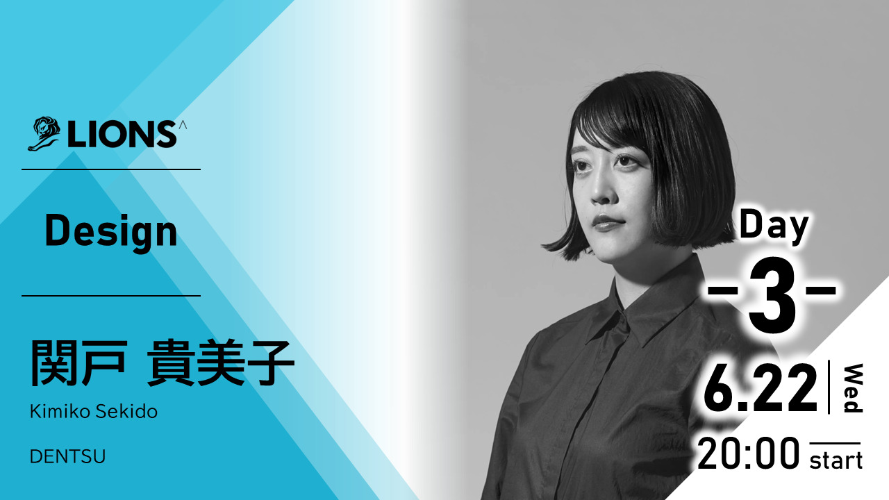Japan Jury Best Work【Kimiko Sekido】
