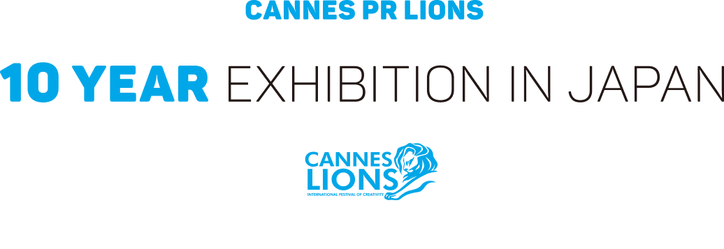 cannes pr lions 10 year exhibition in japan